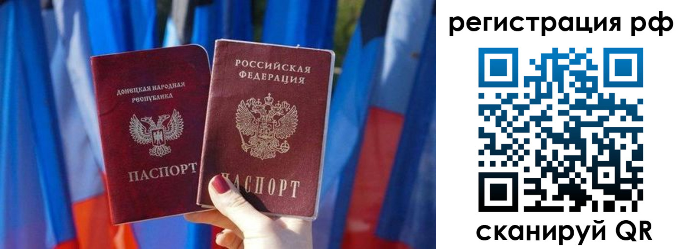 где прописаться в Болхове