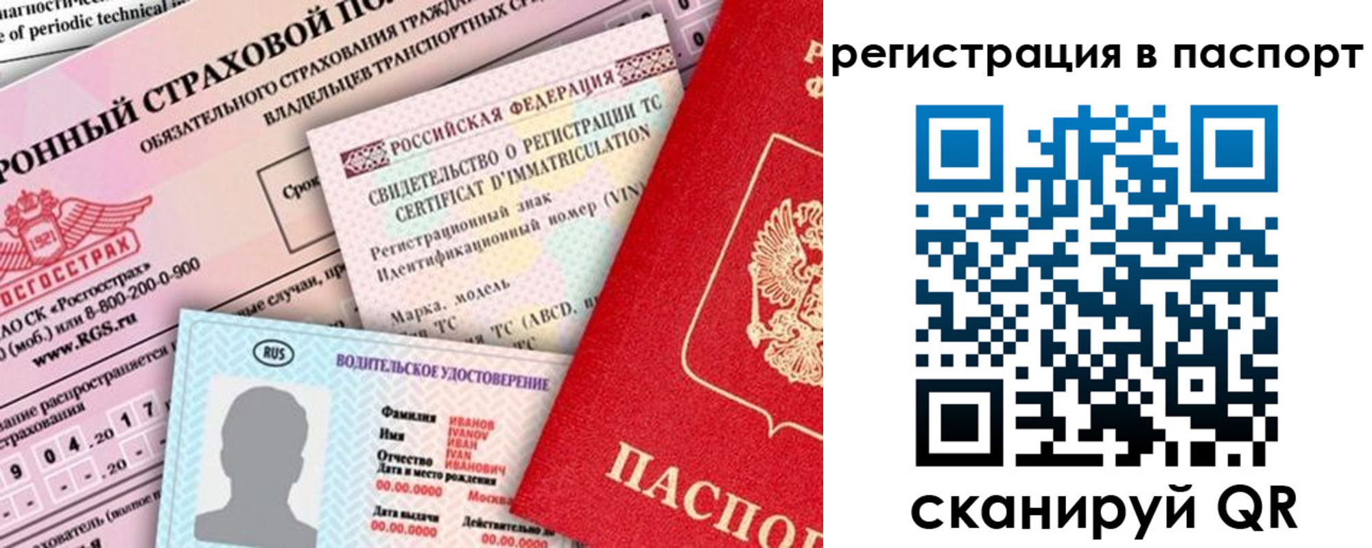 регистрация для школы в Болхове