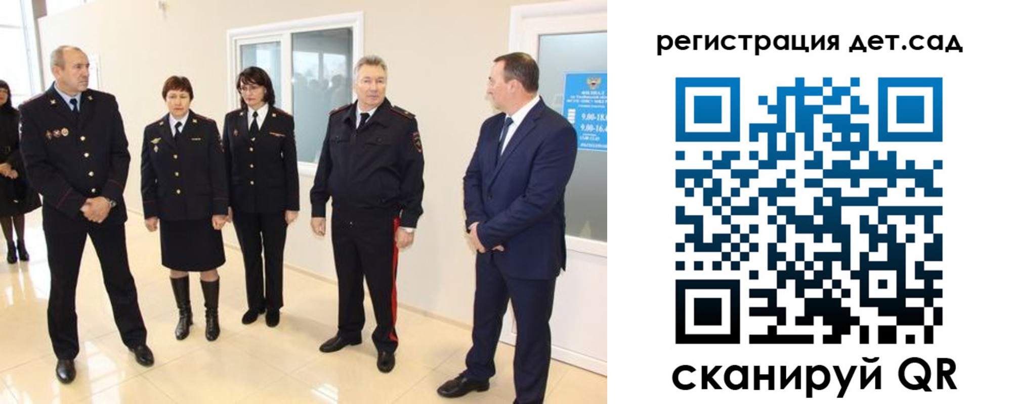 временная регистрация в квартире в Болхове