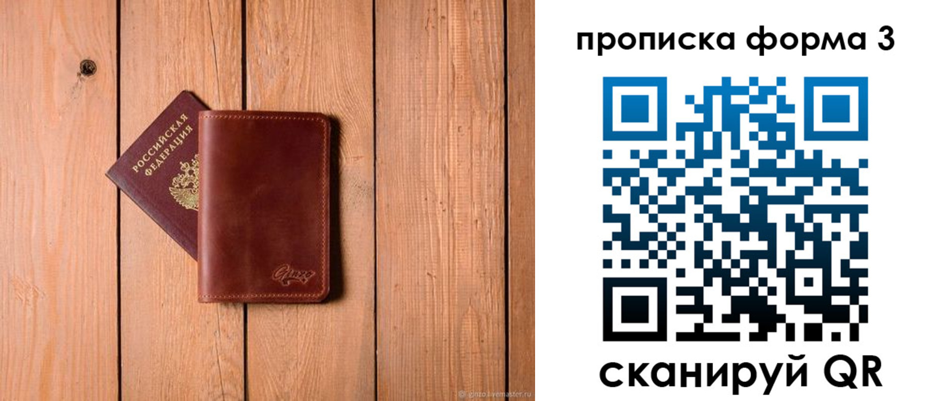 регистрация для дет. сада в Болхове