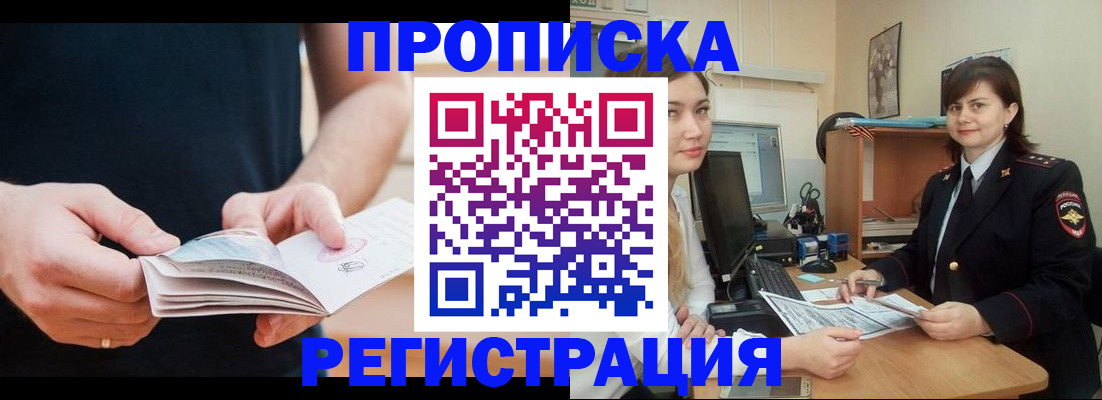 регистрация для школы в Болхове