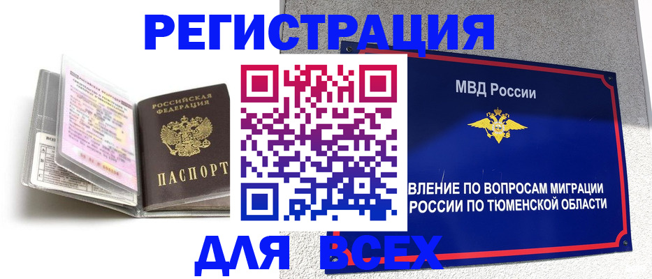 найти адрес прописки в Болхове